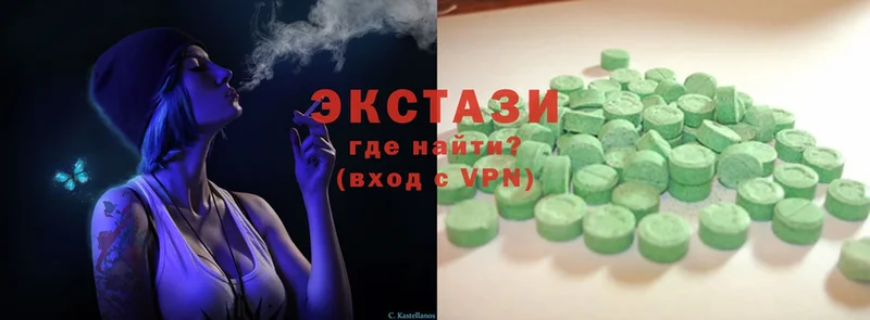 Экстази круглые  hydra онион  Венёв 