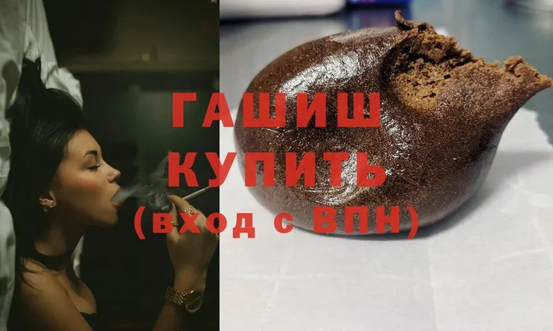 ГАШ hashish  MEGA   Венёв 