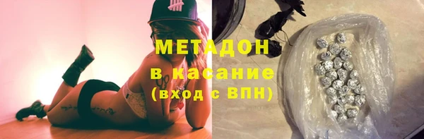 метамфетамин Белоозёрский