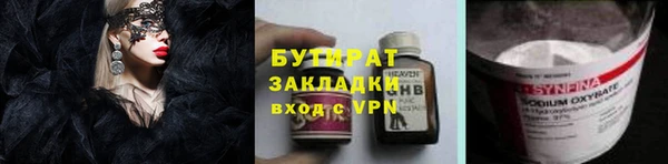 стаф Аркадак