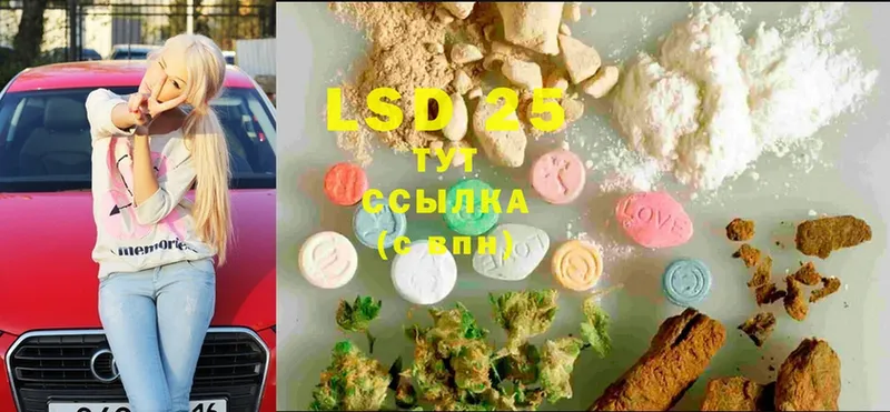 LSD-25 экстази ecstasy  ссылка на мегу как войти  Венёв 