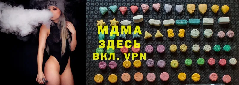 МДМА VHQ Венёв