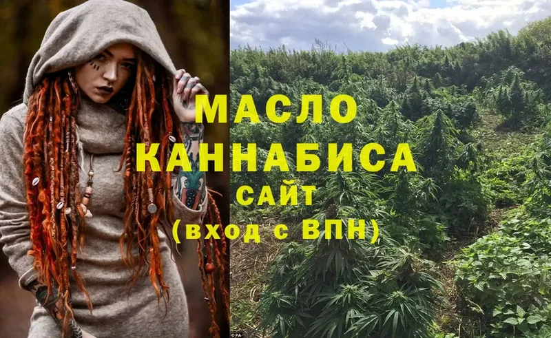 ТГК гашишное масло  где купить наркоту  Венёв 